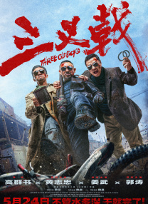 西风tkvk